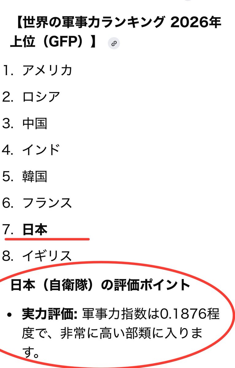 うじきつよし JICK tweet media