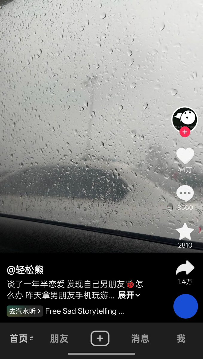 Autnsugar's tweet photo. 这世上还有正常男性吗。。 https://t.co/59FAOIxgxf