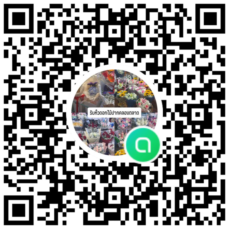 มะเอ้ว tweet media