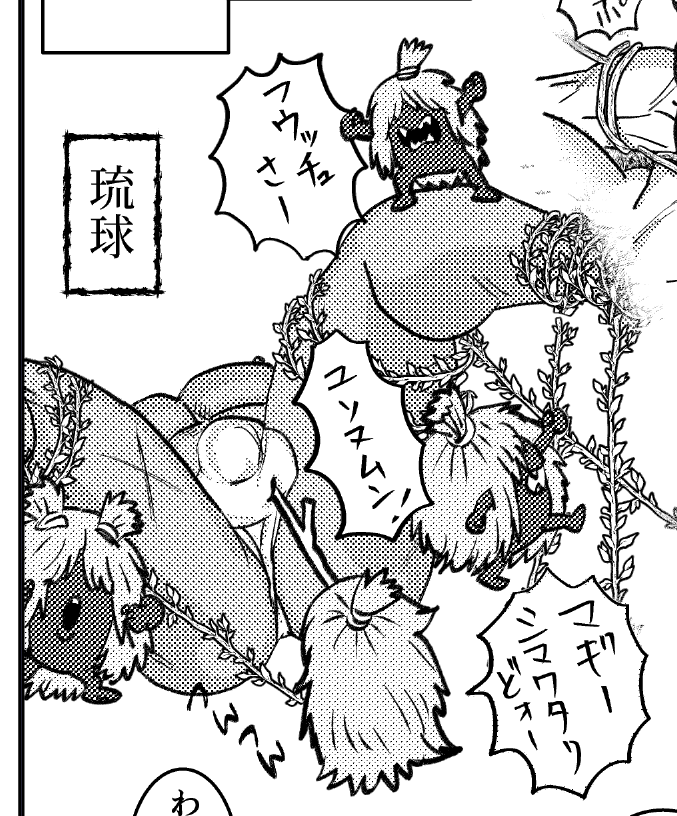 OCT30 (@inu_kawaii_hina) / Posts / X