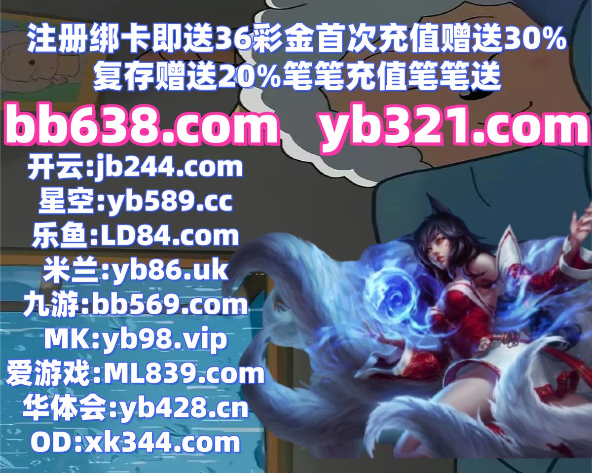 此刻是凌晨12点35分
麻将胡了 🐊 乐鱼体育 
开元棋牌 
霍邱县 🧦 石棉 
开云体育
📫️🪝🟰🔝