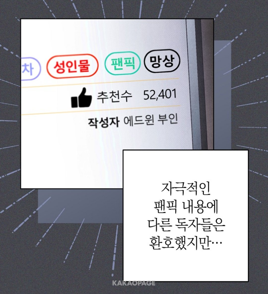 laon20170224's tweet photo. 작가님이 내 팬픽을 보고 항의 메일을 보내신다고?
너무무서워...
사실 내 글을 읽으셨다는 사실이 제일 무서움 https://t.co/jXFtMaPrjC