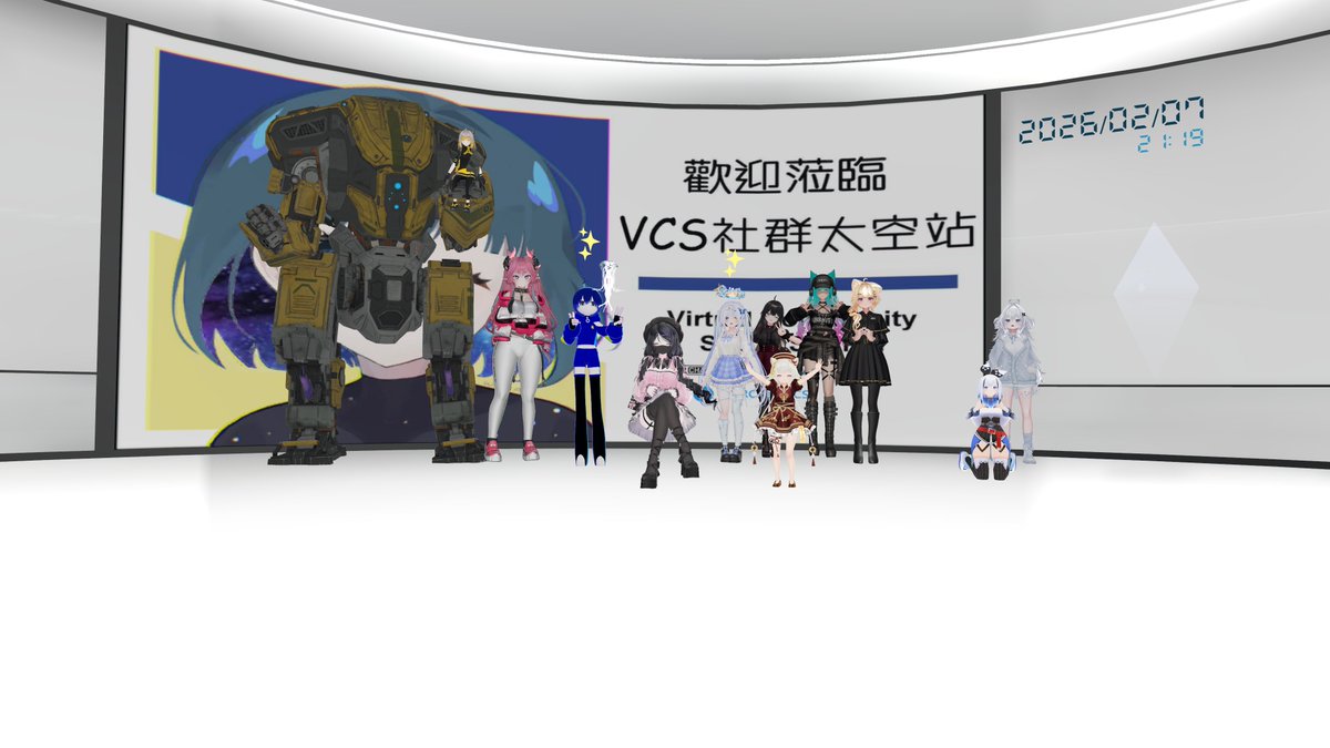 yayoi1937's tweet image. 2026年2月の宇宙ステーション集会～

#VRChat #VUCA #VRC_Unity