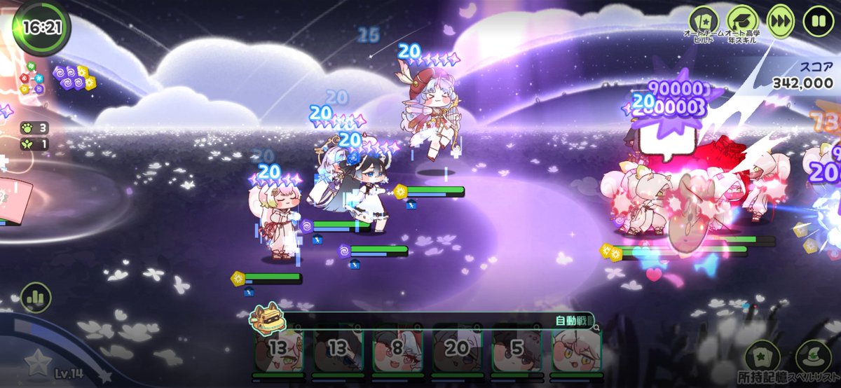u_0ry3's tweet photo. ドリランでコミー編成したら画面端すやすやしててワロタ https://t.co/Zmw2d25Qqo