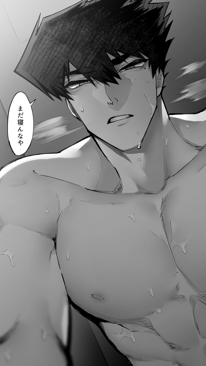 青之田 tweet media