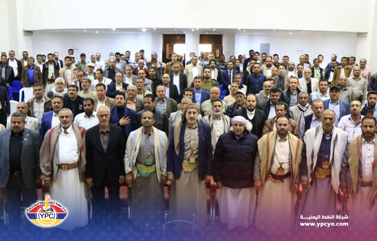 شركة النفط اليمنية tweet media