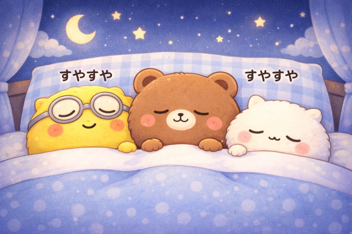 KRSARS__'s tweet photo. おやすみなさい🌙
ゆるいオリジナルイラストです💞
すやすや… https://t.co/AP09loEtWu