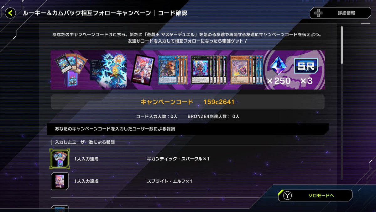 159c2641
何卒m(__)m

#遊戯王マスターデュエル