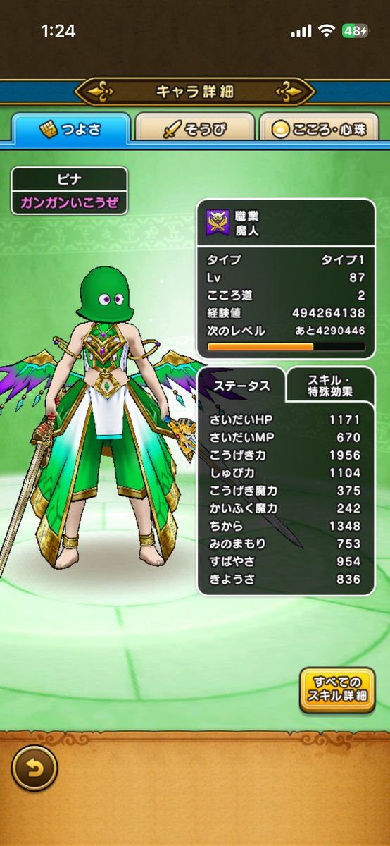 クロノア tweet media