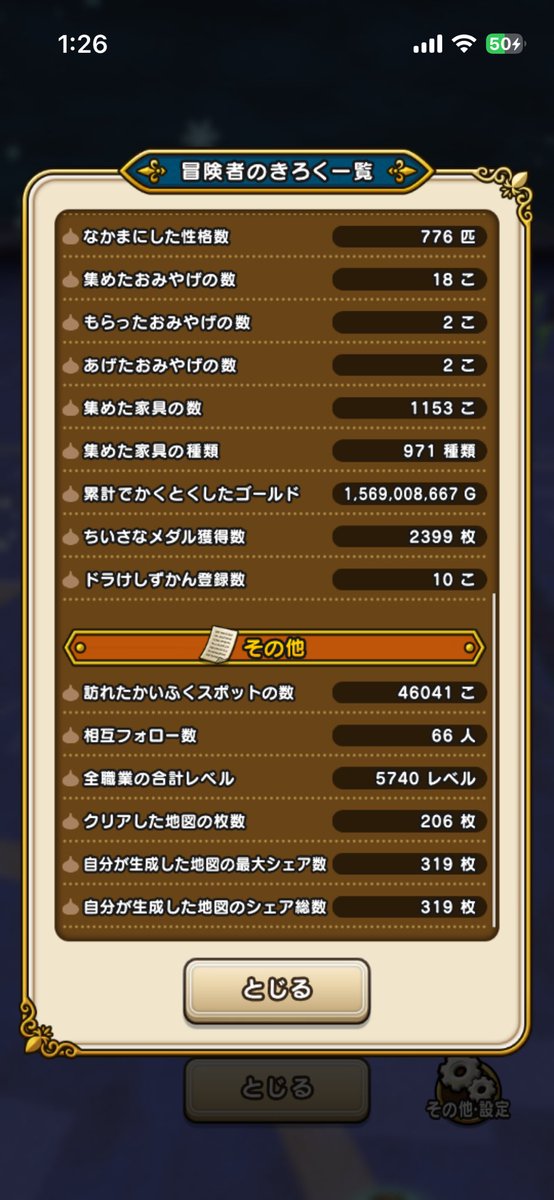 クロノア tweet media