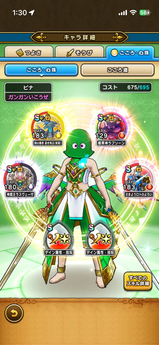 クロノア tweet media