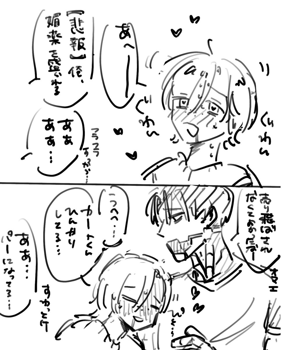 ダブル📺🦾同時存在謎時空 