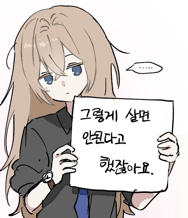 십제 tweet media