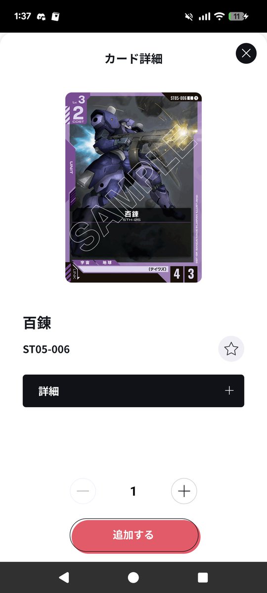 マサンコ@YP/インストラクター tweet media