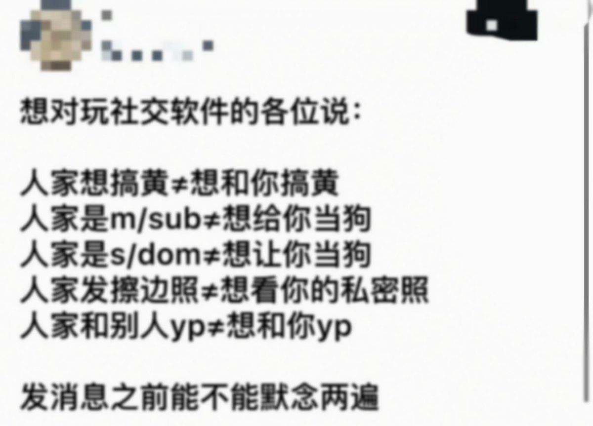 单指扣晕你 tweet media