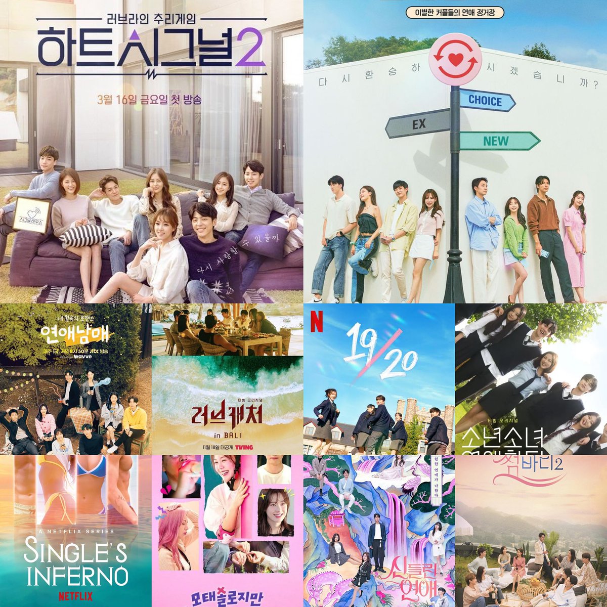 95GIZIBE's tweet photo. there’s something about Korean dating shows 😎 https://t.co/ATkdvelV8A