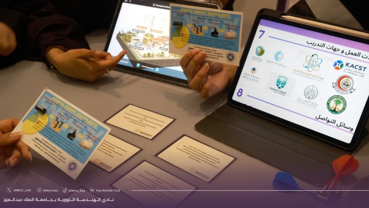 NESC | نادي الهندسة النووية tweet media