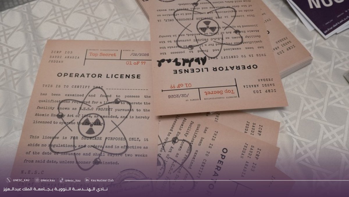 NESC | نادي الهندسة النووية tweet media