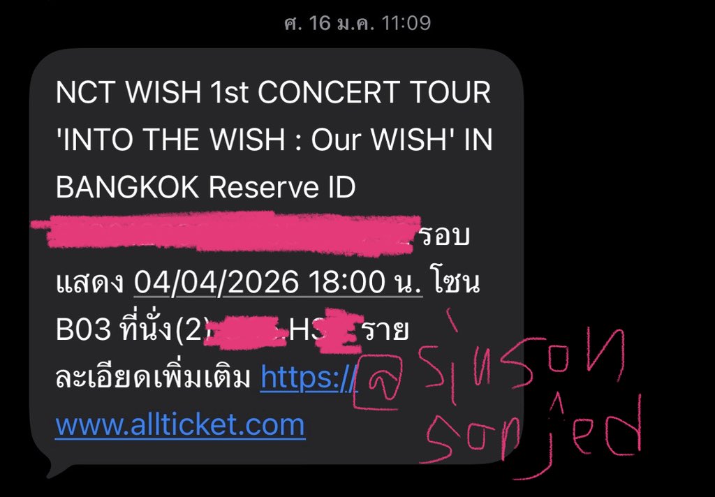 sinsonsonjed2's tweet photo. WTS/ขายบัตร
 
💗บัตร 2500 โซน B03 ที่นั่ง H3X

💗ขาย 3300 (เราโดนค่ากดมาคับ🥹+ค่ามบชค่ะ)

💗มัดจำและนัดรับหลังจากแลกบัตรแข็งค่ะ

#NCTWISH_CONCERT_TOUR_IN_BKK
#OurWISH_BANGKOK #ตลาดนัดNCTWISH https://t.co/Vu7meDPXmL