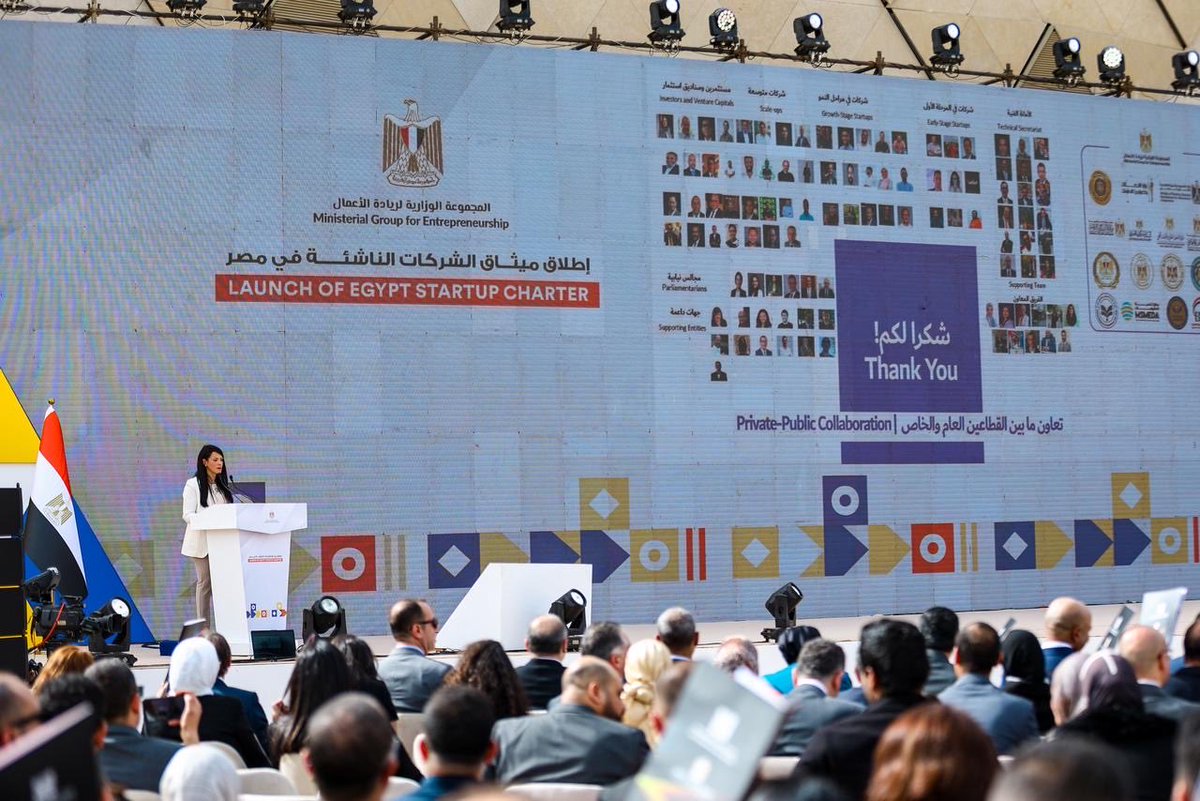 MFAEgOfficial's tweet photo. "#ميثاق_الشركات_الناشئة" يعتمد أول دليل تنظيمي موحد للشركات الناشئة في مصر ومرصد للمتابعة

⬅️ الدليل الموحد يستهدف تعريف الشركات بالمتطلبات القانونية والتنظيمية

⬅️ تعزيز قدرة الشركات على الدخول في السوق والتوسع بشكل أسرع

للمزيد :
https://t.co/b79fWfqiTC

@EntGroupEg https://t.co/EMJcka3AJO