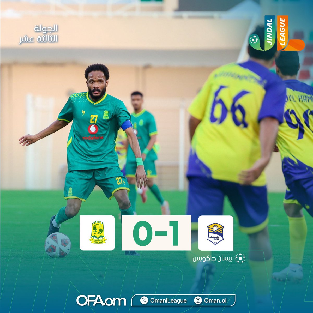 صحيفة توووفه الرياضية tweet media