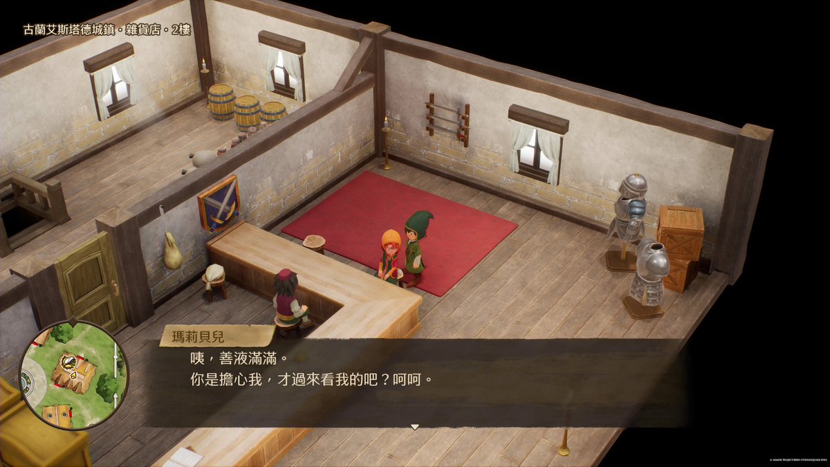 pot321tsb's tweet photo. #PS5 #DQ7 #DQ7R #SE #Reimagined #勇者鬥惡龍 #台湾 #TAIWAN #台中 #TAICHUNG https://t.co/RPr4mvNFh4