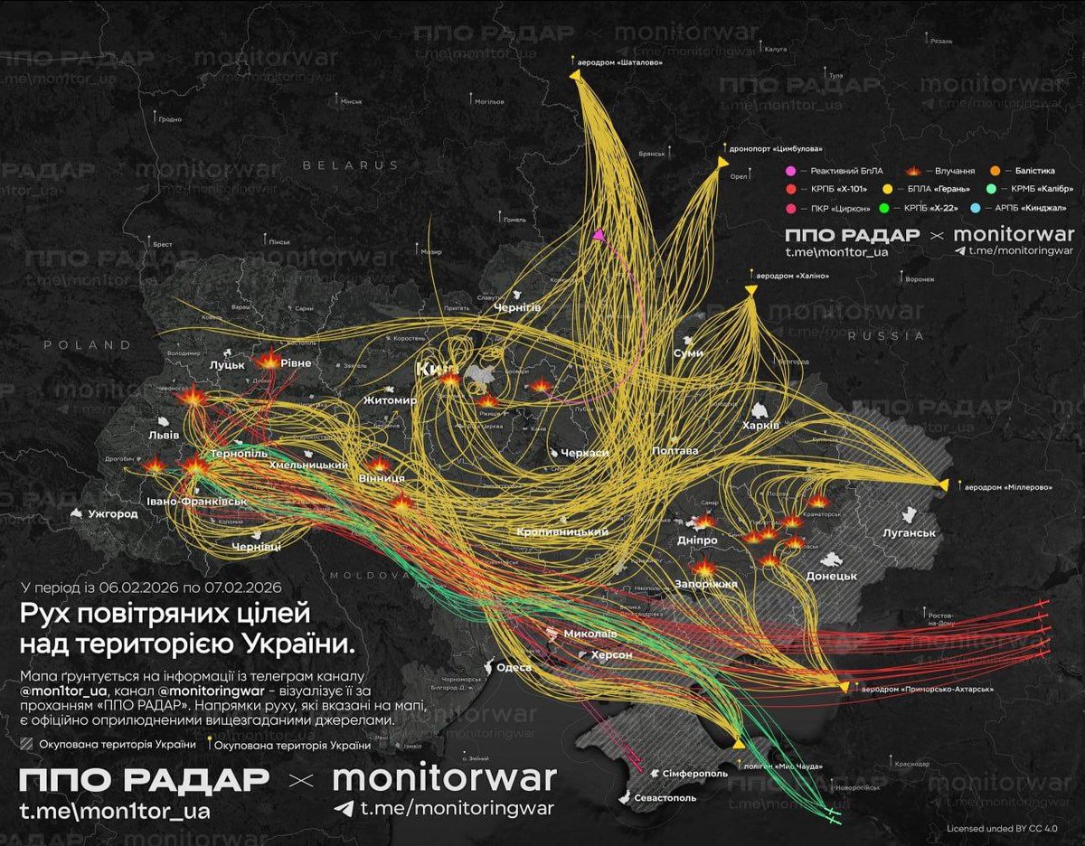 Overnight, Russia launched a massive combined missile and drone attack on Ukraine, with impacts reported across the country.
