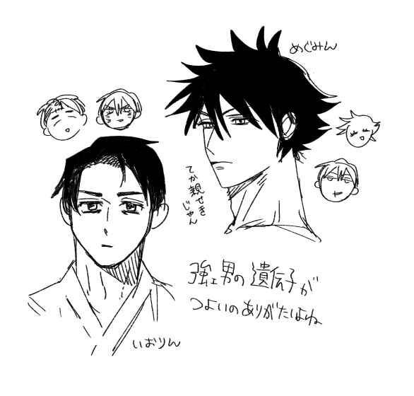 gokiburichance's tweet photo. if................... https://t.co/tswNLxMwn6