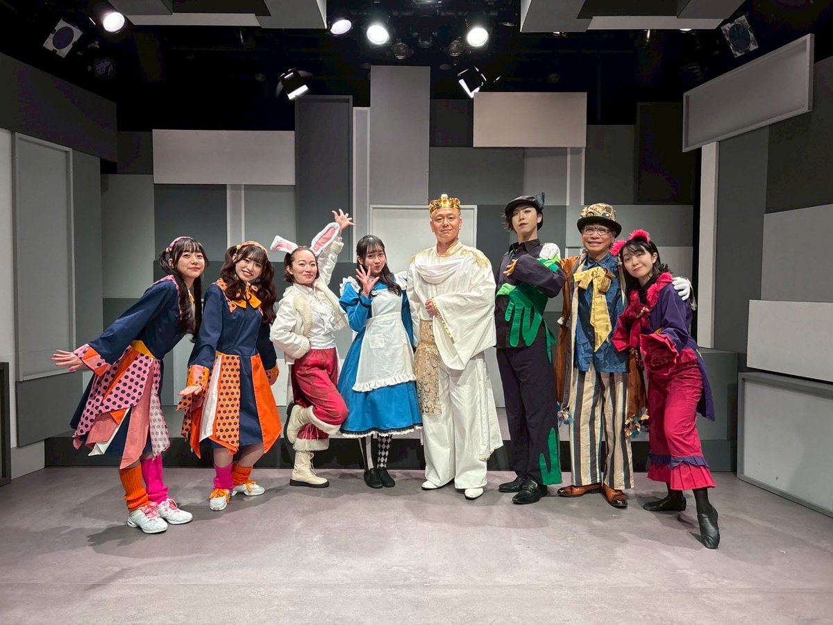 #アリスの翼 8日目
無事終演いたしました✨
お足元の悪い中ご来場くださった皆さま、
本当にありがとうございました🌼

本日は♠️チームの千穐楽でした！
Wキャストの
町田恵子／赤の女王　#みま さん
西園寺あかね　#竹下優子 さん
ご一緒できてとっても嬉しかったです。
本当にお疲れ様でした✨