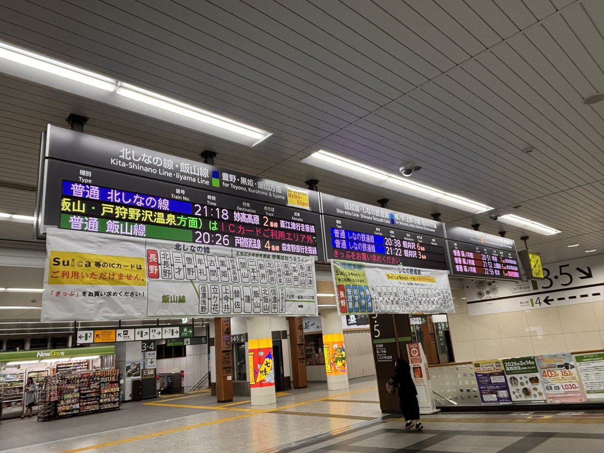 E129B27's tweet photo. 長野駅行ったら115のスカ色発見 https://t.co/SHraWTM2l6