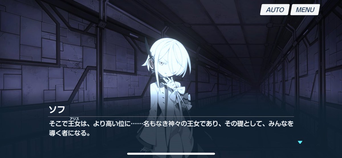 ga19th's tweet photo. 3枚目、「そこまで」という言葉を使ってる事に最初めちゃくちゃびっくりしたんですが、落ち着いて考えたらこれソフを気遣った"優しい嘘"ですよね。

本当は重要で無いどころかそんなもの要らないのに、ソフにとっては価値のあるものだから、相手を重んじて言葉上は"多少は理解できるフリ"をした。 https://t.co/2rq133mcnR