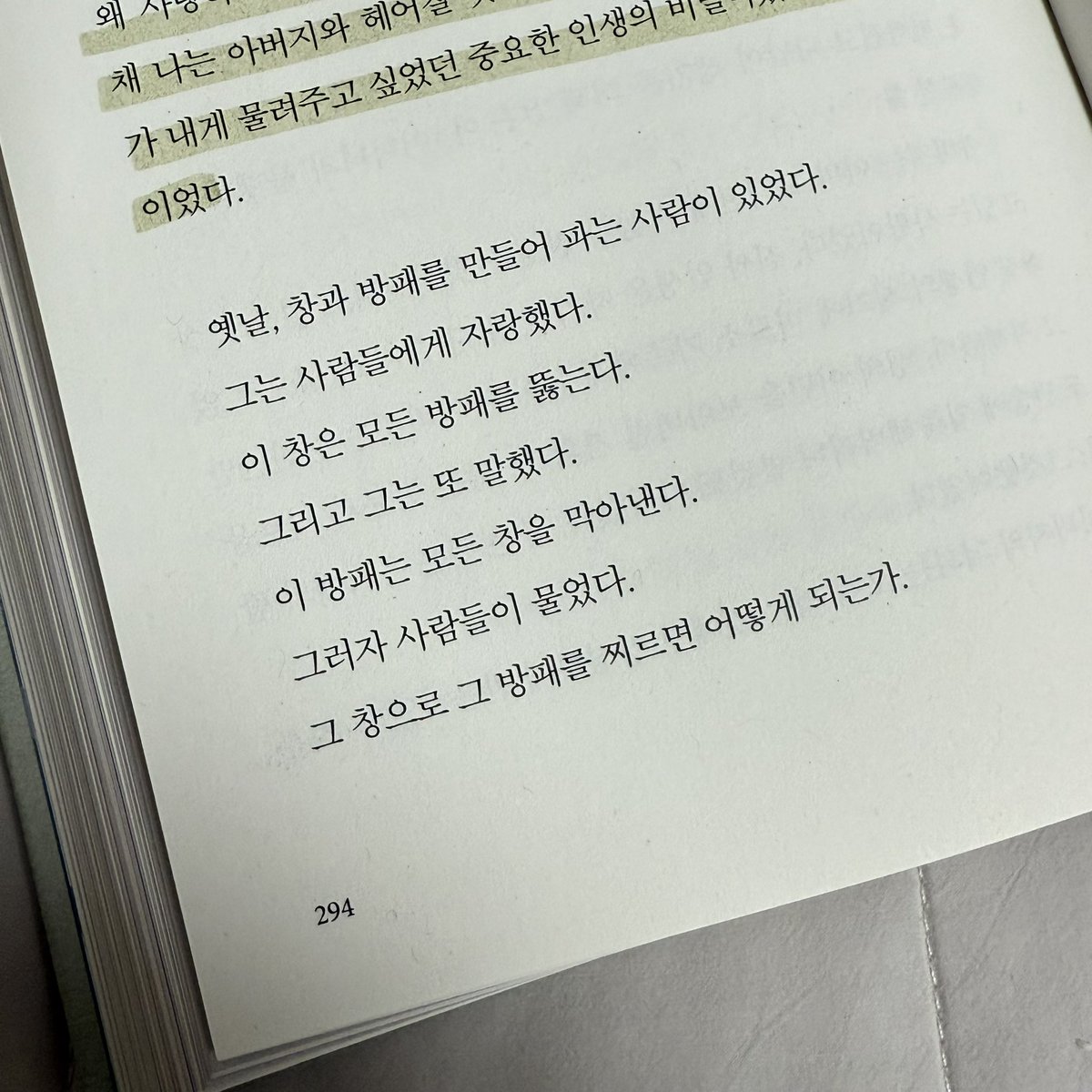 jaejaefield's tweet photo. #독서계트친소 #독서계_트친소 

조용히 독서계분들의 글들을 읽기만 하다가,
저도 많은 분들과 함께 소통해보고 싶은 마음에
계정을 새로 만들어보았습니다 📚

스물넷이에요! 🌀 소설, 인문학 위주로 굴러갈 예정이며 필사와 생각 정리를 좋아해요! 

함께 하실 분들 흔적 남겨주시면 찾아갈게요! 😌 https://t.co/ME98cjIpN9