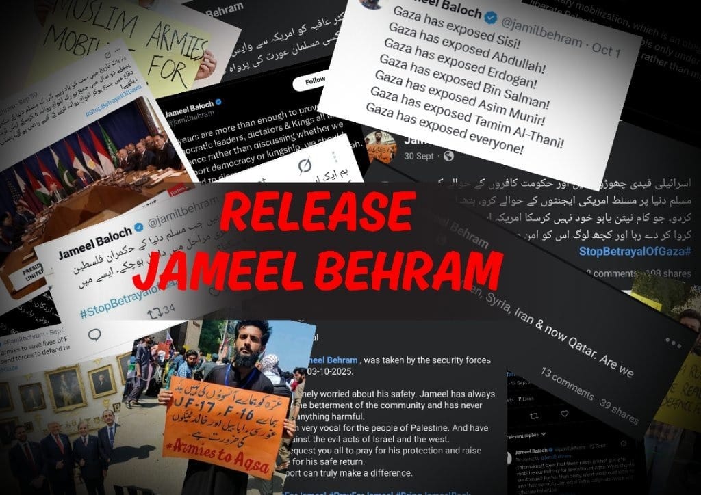 #ReleaseJameelBehram