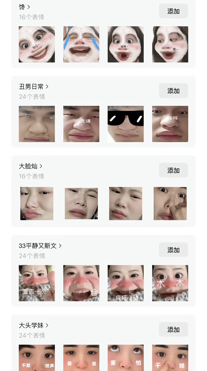 由依🍥 tweet media