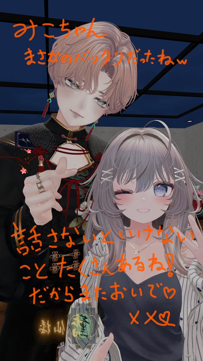 ラヴ__ tweet media