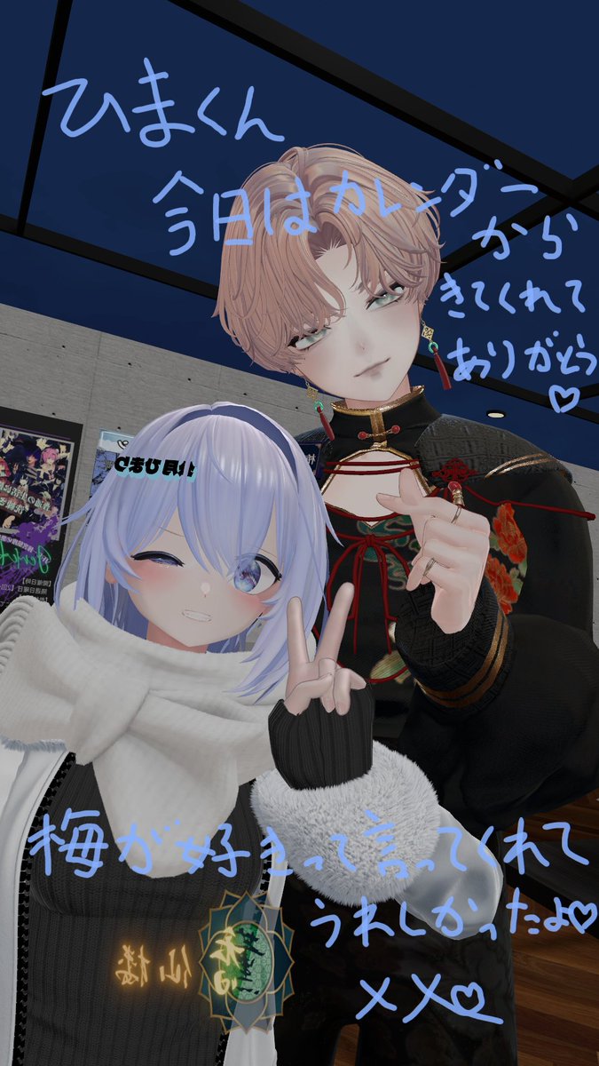 ラヴ__ tweet media