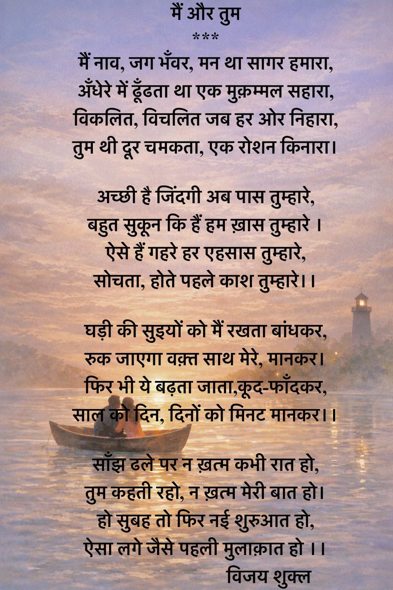 JigyasuWrites's tweet photo. https://t.co/mH35uvoqTN