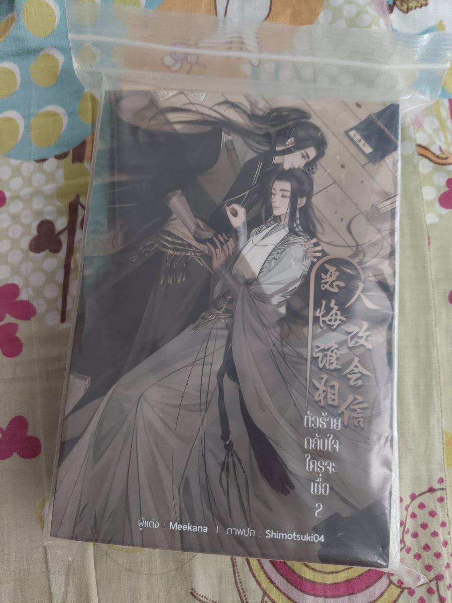 XQ_mylove.FB_ tweet media