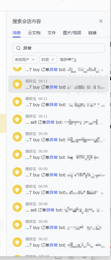 x1024 tweet media