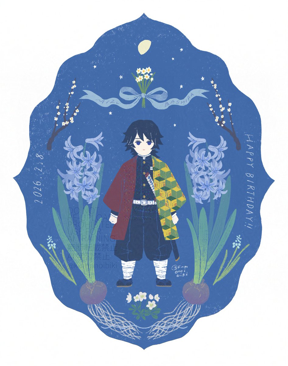 kumonoibiki's tweet image. おめでとう！🪻🌊💐🎉