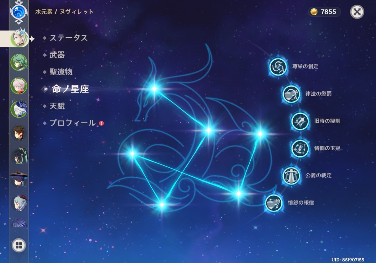 みるくてぃ tweet media
