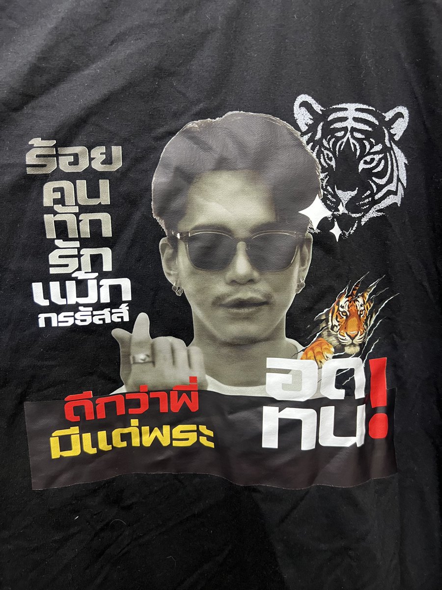 ✨🎂 ขอบใจเว้ย รู้กัน 🤜🏻🤛🏻

รู้เชี่ยไร มันหลอกให้โทรหาทุกชอปเองด้วยซ้ำ สะใจเทอแล้วใช่มั้ย สาใจเทอพอหรือยังงงงงงง 🫵🏻💢

<a href="/mxllxm3/">૮₍ ˃ ⤙ ˂ ₎ა ₊˚⊹ ᰔ ᴅᴇᴋᴄʜᴀɪᴍᴀʟɪ 🍎</a> <a href="/YvesSu_/">แจ้มโอ้นนน</a> <a href="/poshki_/">🍙 ρolar °ρola ⋆ ﾟ꙳ ❅</a> <a href="/everyisbutter/">บัตเต้อบัตตี้ ; 🧈T^T ✿ˊ˗</a>