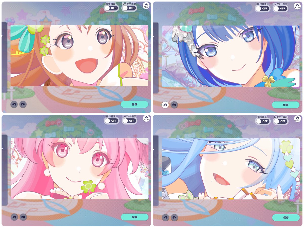 プロセカ #カスタムプロフィール 拝啓、あの頃のわたしへ☘️