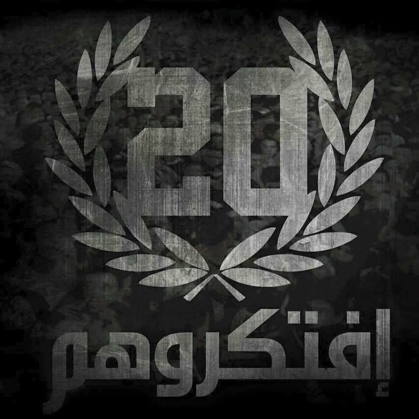 عهد علينا نحكي القصة .. عهد علينا نحيي الذكرى