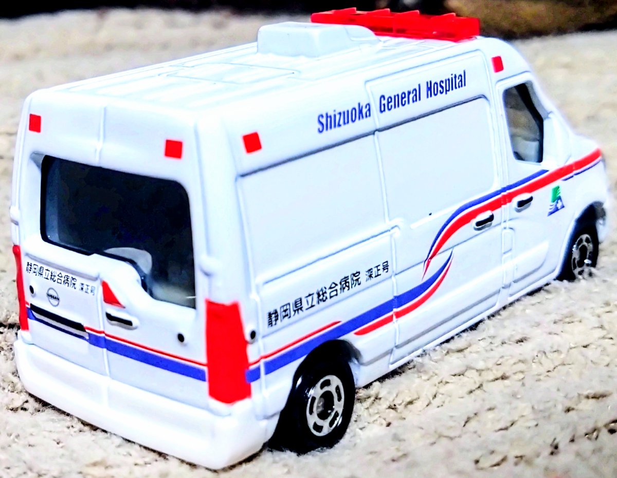 トミカ紹介 NISSAN:NV400型 静岡県立総合病院救急車🗻🚑 #トミカ