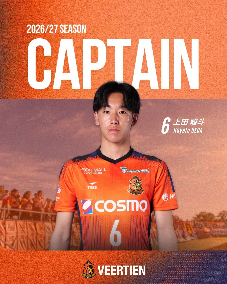 ヴィアティン三重 【公式】 (@Veertien_TSC) / Posts / X