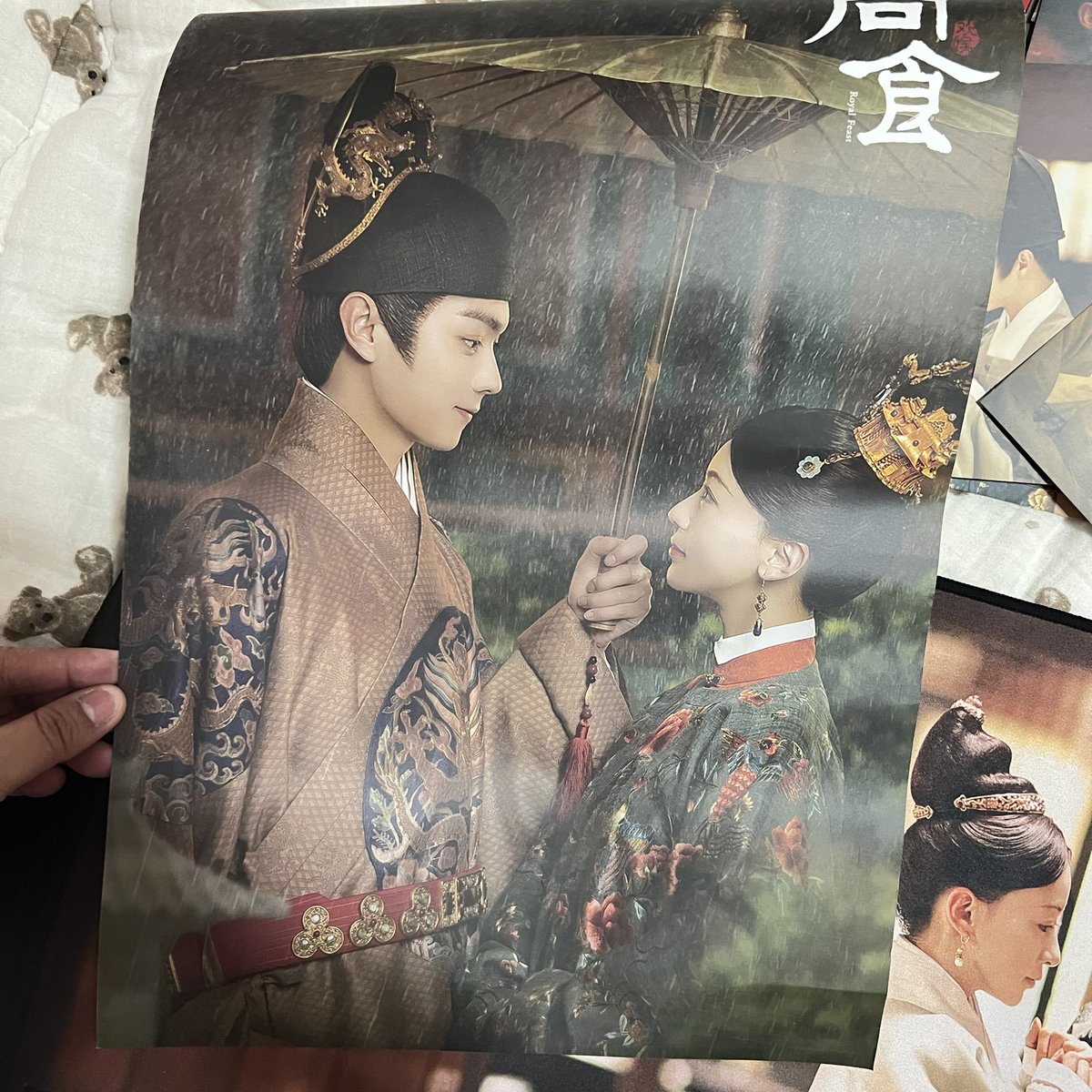 AllforXuKai's tweet photo. ฟินนนนนนนน นอกจากเฉิงเกอ ก็จูจานจีนี่แหละ ลูกรักกกกก ❤️❤️❤️
#รีวิวeverythingsel11

#ตำรับรักราชวงศ์หมิง 
#RoyalFeast https://t.co/F4oFCBJuNl