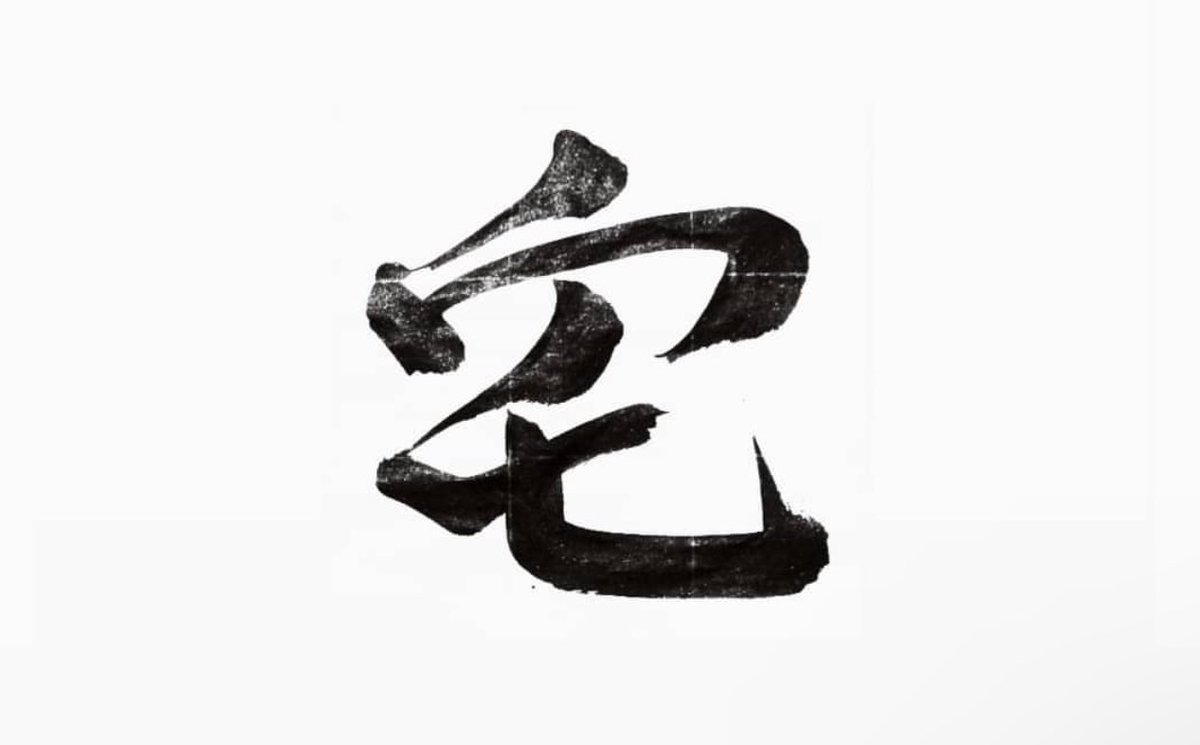 記得喔⋯⋯
想要2026春福滿三張小的春聯的話⋯⋯
要去阿嬤家迪斯扣伺服器⋯⋯
按一個反應小貼紙喔⋯⋯
我2/10會給你們賣場連結⋯⋯

就這樣⋯⋯
嘿嘿嘿嘿嘿嘿⋯⋯🌝

#你阿嬤來咯 #2026年春聯 #這次沒有手寫明信片 #但可能隨機加料