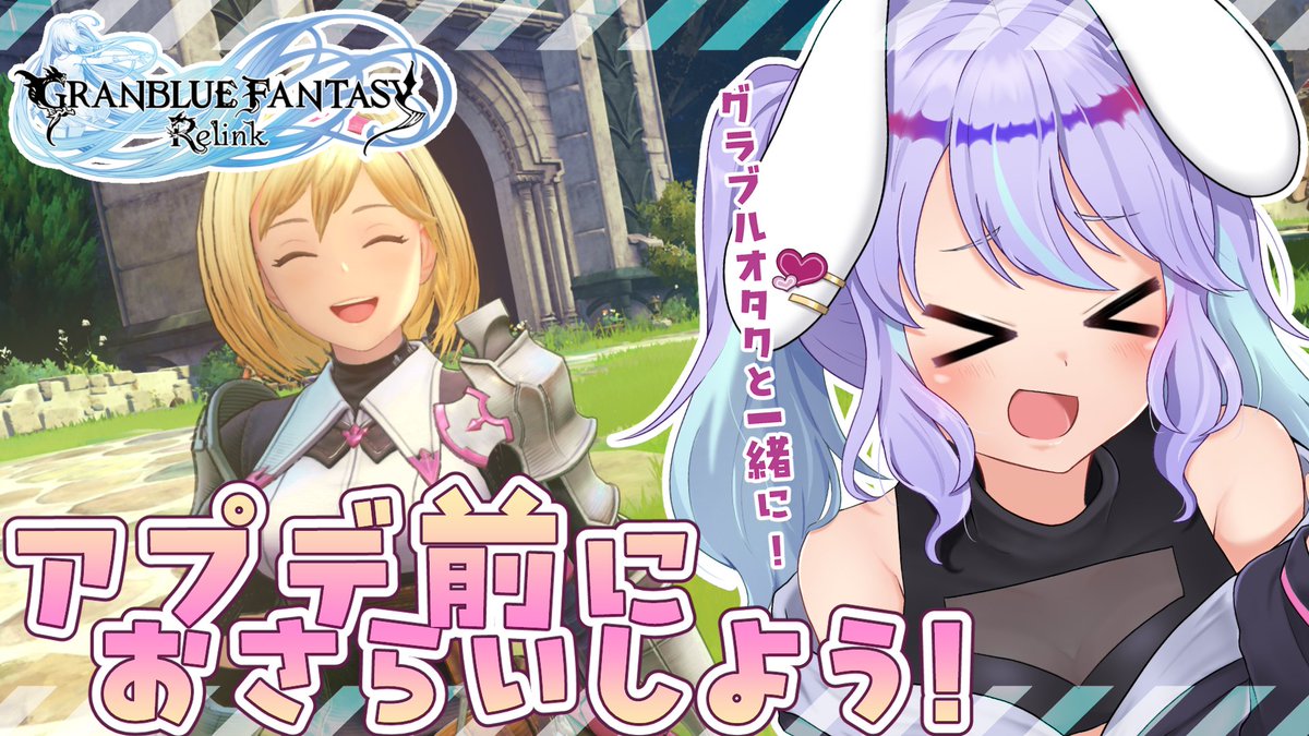 兎々瀬すづめ🎧🐇🎨@クリエイター系Vtuber (@Suzume_0827) / Posts / X