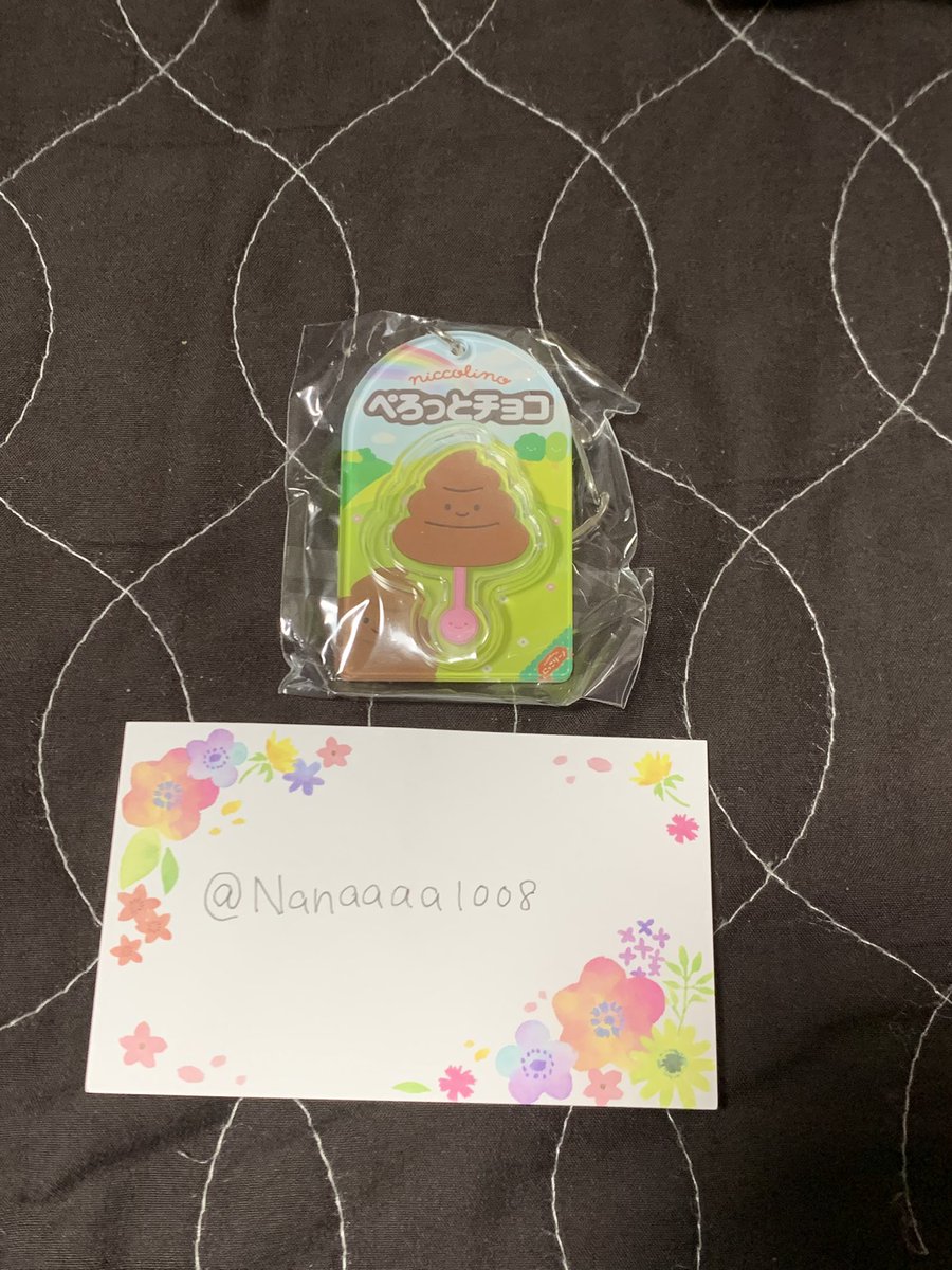 Nana tweet media
